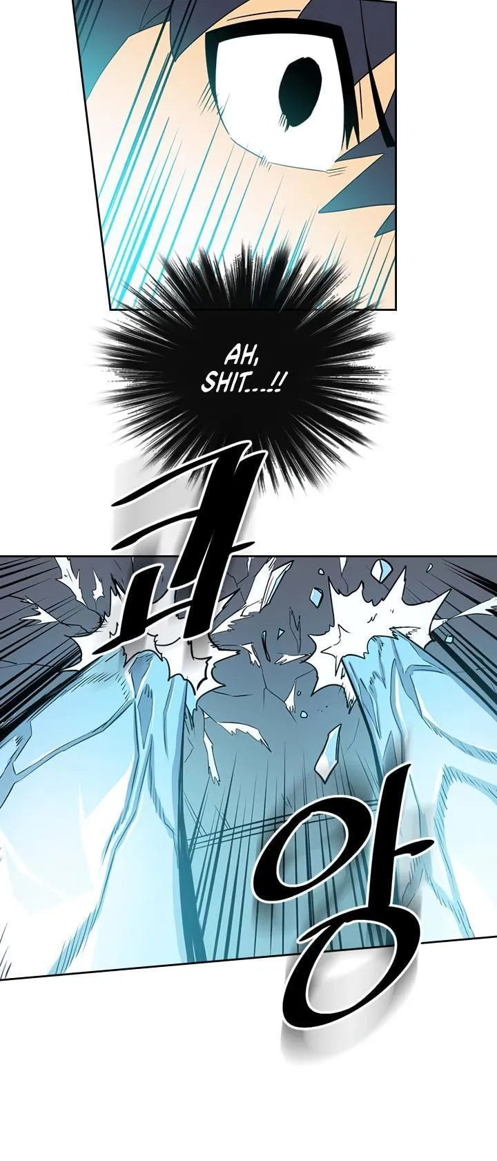 Chapter 32, page 11