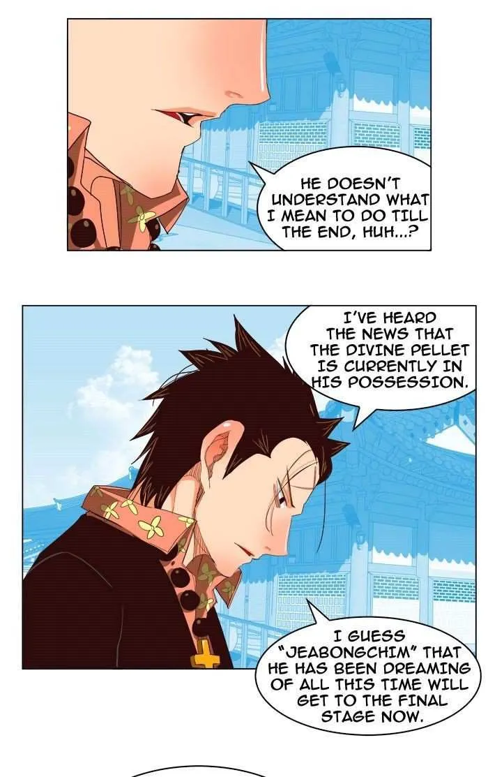 Chapter 217, page 5