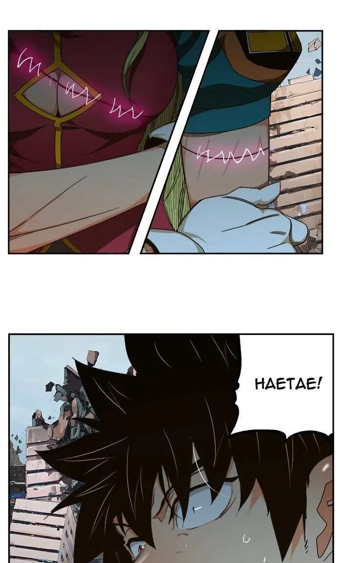 Chapter 456, page 86