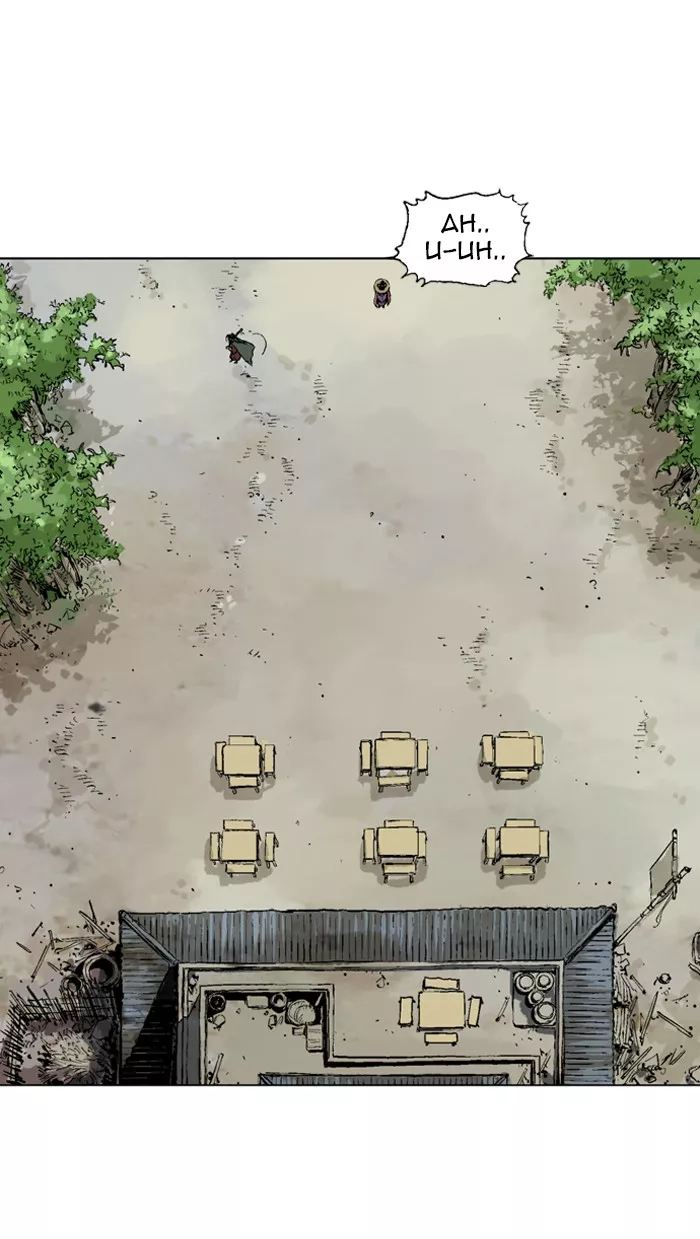 Chapter 87, page 79