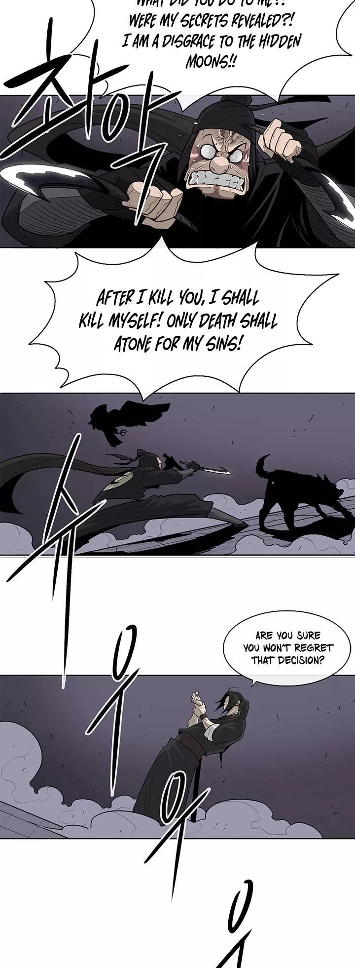 Chapter 40, page 17