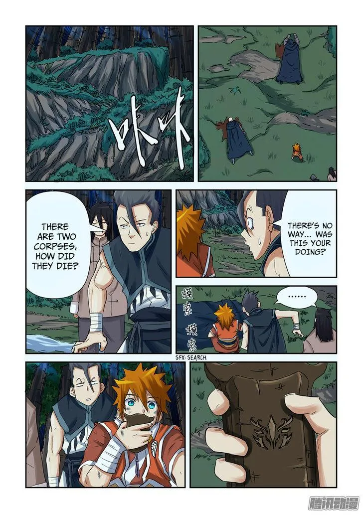 Chapter 88, page 17