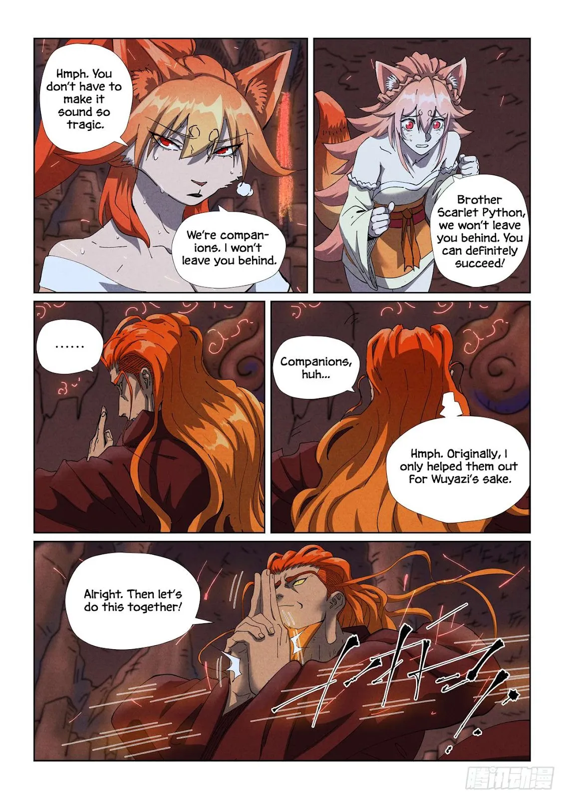 Chapter 493, page 6